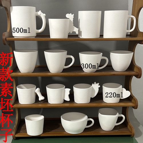 素坯杯子高白泥带把手花边马克杯