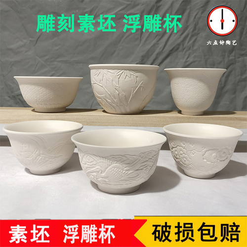 陆点钟雕刻素坯高白素坯形象生动