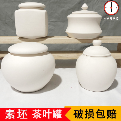 陆点钟陶艺素坯茶叶罐釉下彩茶具