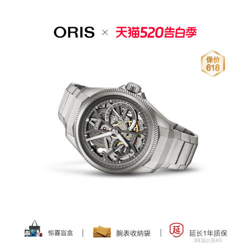 直营飞行员镂空机芯腕表