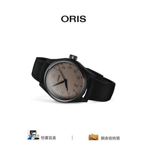 豪利时Propilot飞行员系列沙漠特别版自动机芯男士碳钎维腕表41mm