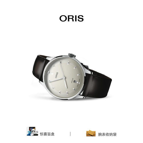 豪利时瑞士自动上链机械腕表