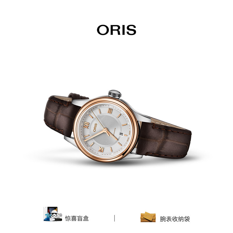 【品牌直营】ORIS豪利时文化经典日历腕表银盘透底女自动机械腕表