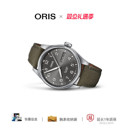 ORIS豪利时瑞士运动自动机械机芯