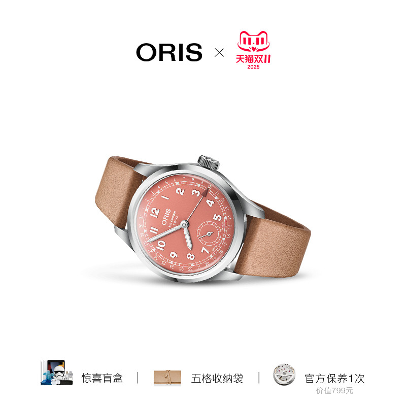 【百年专注机械表】自研机芯腕表