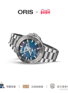 【品牌直营】ORIS豪利时自主机芯New Aquis Upcycle日历机械腕表