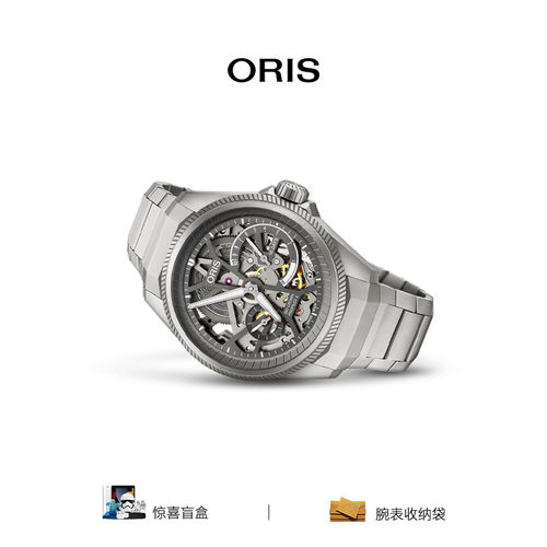 直营飞行员镂空机芯腕表