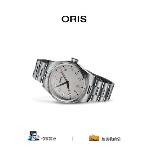 豪利时全新飞行员日历腕表41mm