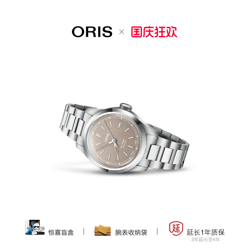 百年瑞士机械表品牌豪利时腕表女