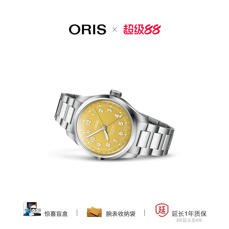 百年机械表瑞士豪利时全新大表冠