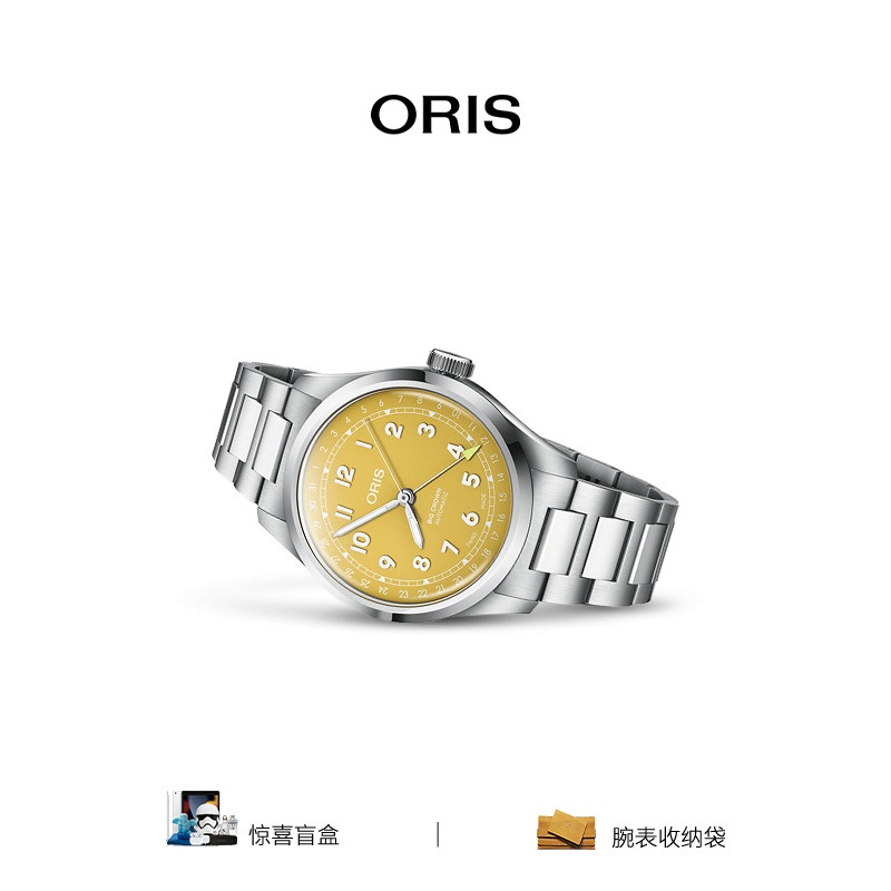 百年机械表瑞士豪利时全新大表冠