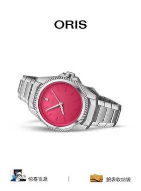 [新品]豪利时ProPilot X 猪小姐迪斯尼联名腕表瑞士自动机芯