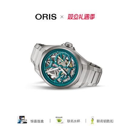 豪利时PPX 115 蛇年生肖限量版腕表瑞士机械