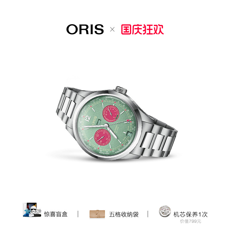 新品手动上链10日链自主机芯腕表