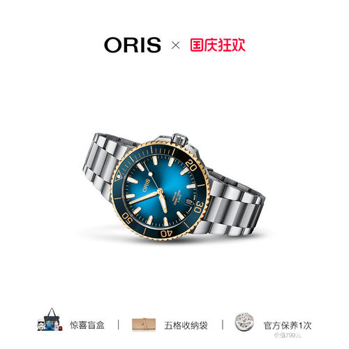 森林绿+海蓝色表盘潜水圈外缘K金