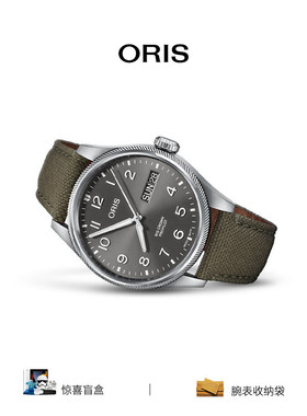 【品牌直营】ORIS豪利时航空大表冠飞行员系列男士自动机械腕表
