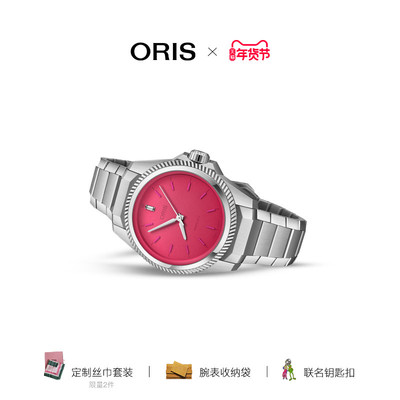 豪利时瑞士进口迪斯尼联名腕表