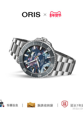 【品牌直营】ORIS豪利时潜水系列New Aquis Upcycle日历机械腕表