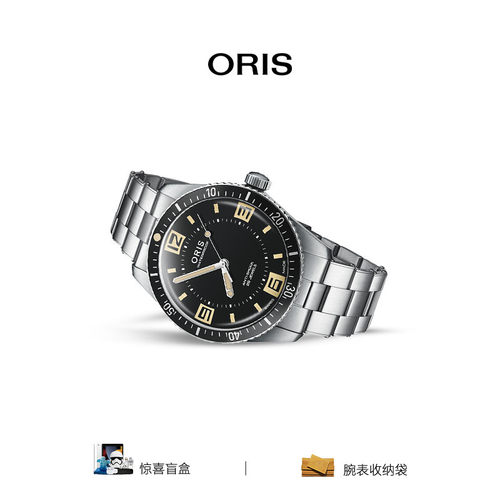 [新品]豪利时潜水系列65复刻版60周年腕表瑞士机械表