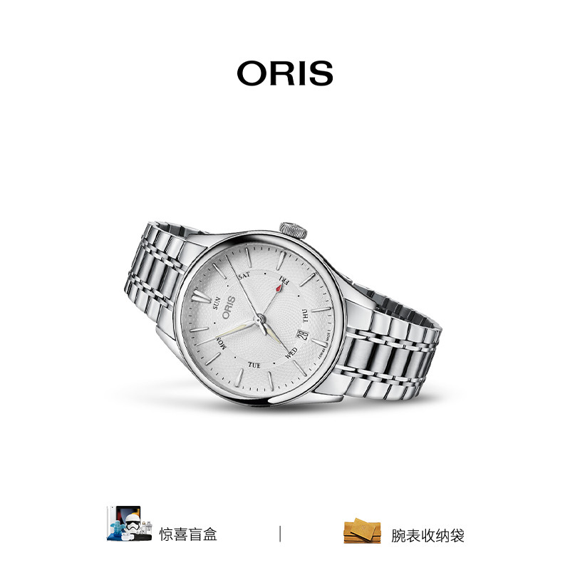 品牌直营oris豪利时自动机械钢带