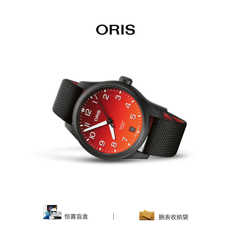 豪利时瑞士限量腕表碳纤维表壳