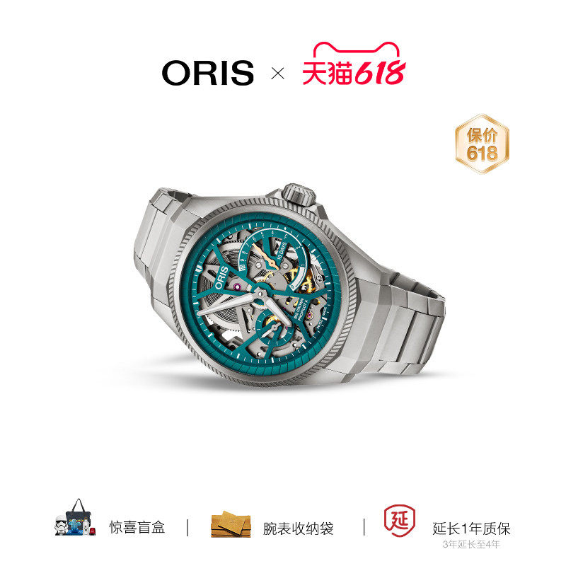 豪利时PPX 115 蛇年生肖限量版腕表瑞士机械