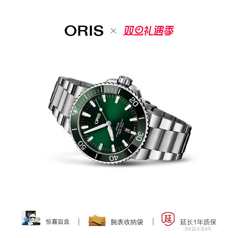 豪利时直营男士39.5mm日历腕表