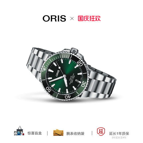 品牌直营 正品保证 全球联保 注册延保一年