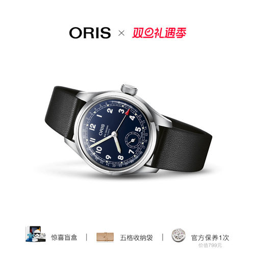 瑞士5天动储机械腕表十年质保