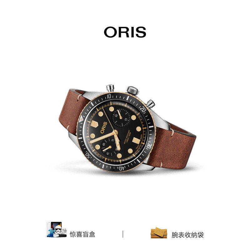 豪利时DIVERS 65 瑞士自动机械计时码表