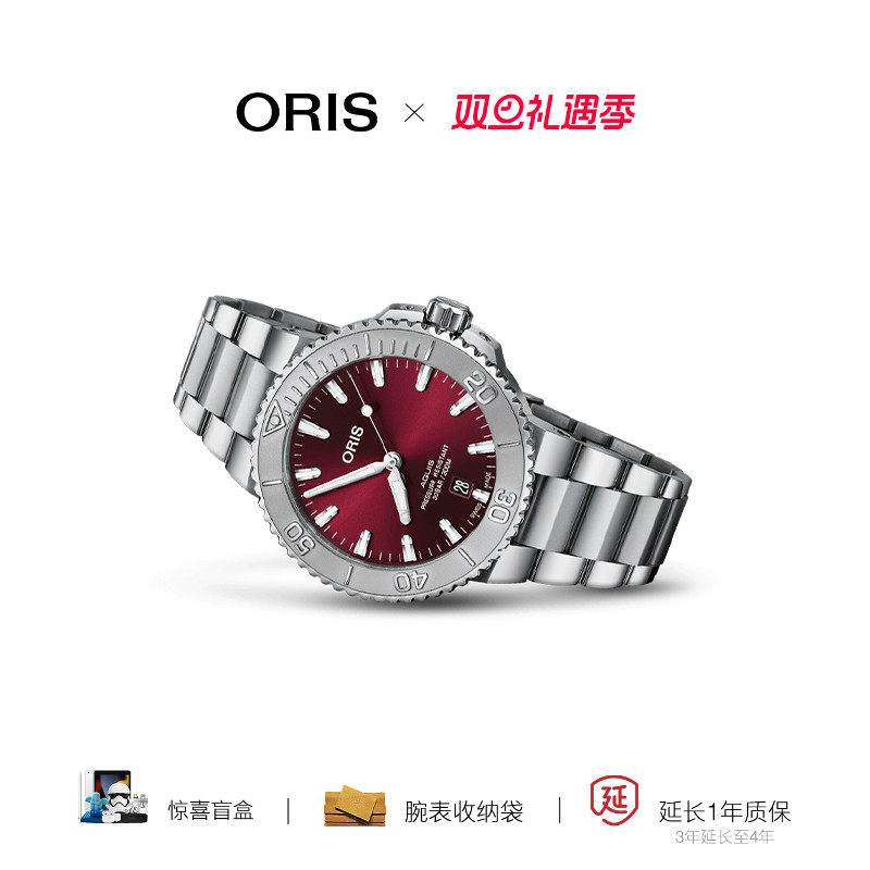 品牌直营ORIS豪利时潜水系列腕表