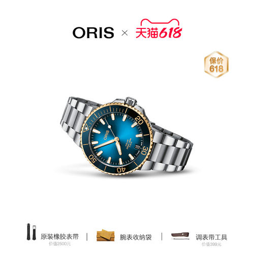 森林绿+海蓝色表盘潜水圈外缘K金