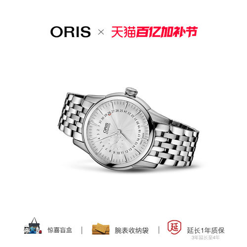 【品牌直营】ARTELIER 小秒针指针式瑞士自动机械日历腕表