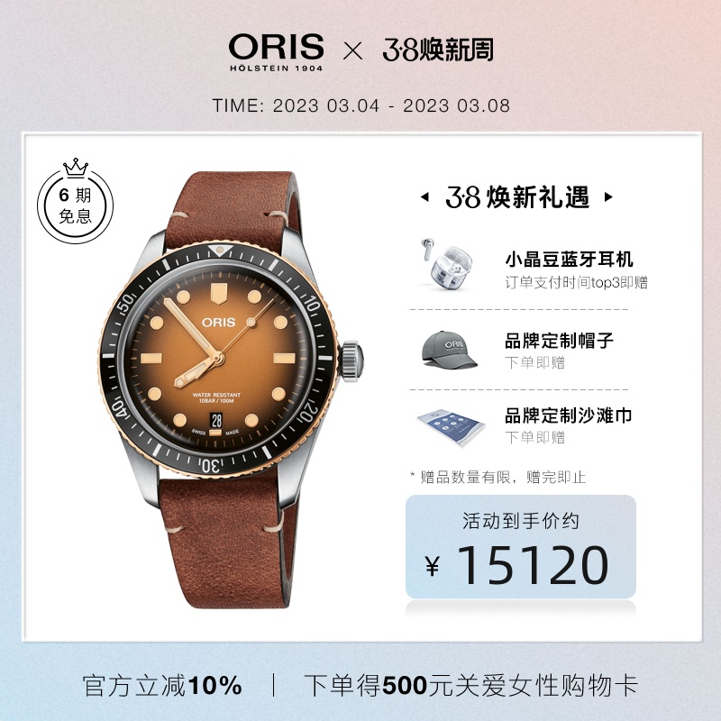 盘点十大顶级复刻名表商城(名牌复刻表价格)