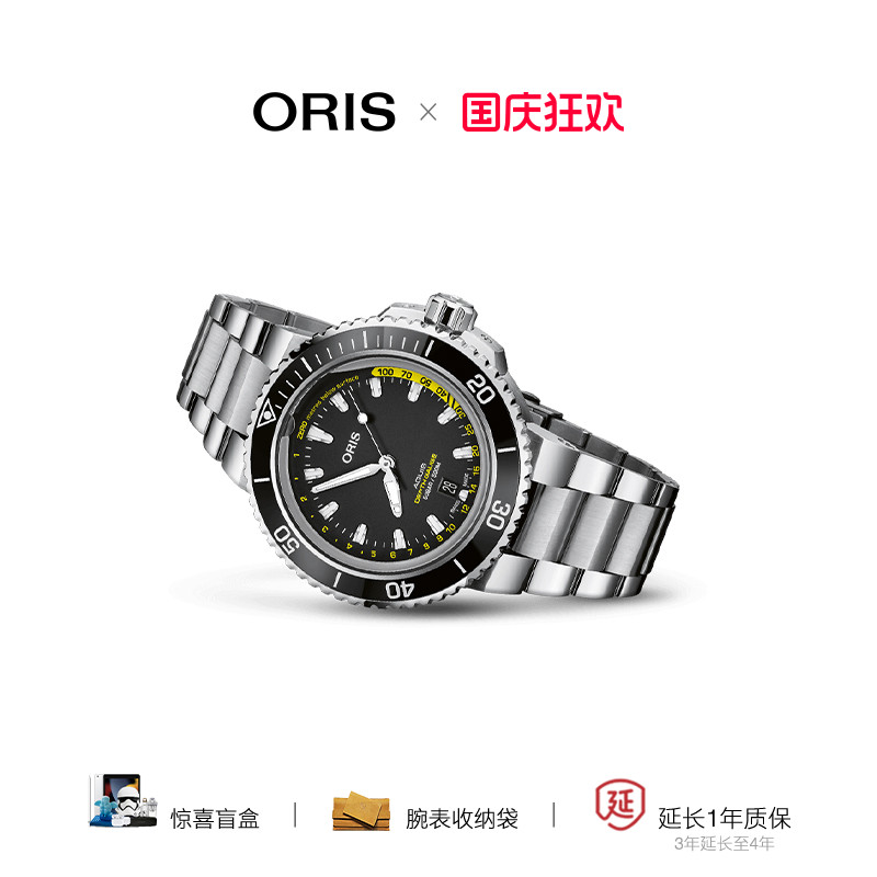 品牌直营豪利时ORIS潜水机械腕表