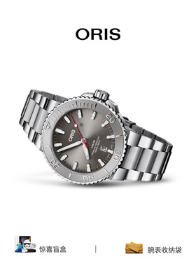 【品牌直营】豪利时ORIS潜水AQUIS RELIEF43.5mm男日历腕表