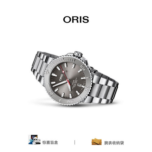 品牌直营豪利时oris潜水腕表