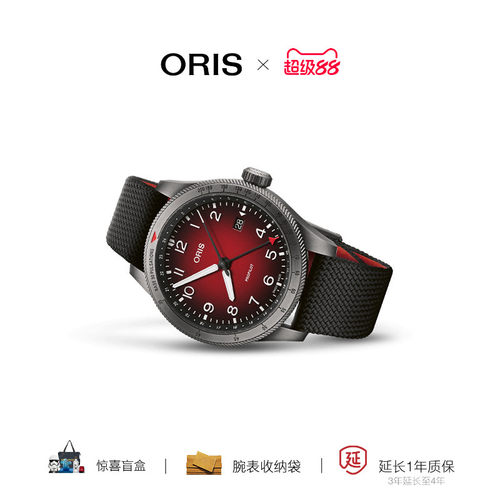 豪利时瑞士机械表Oris