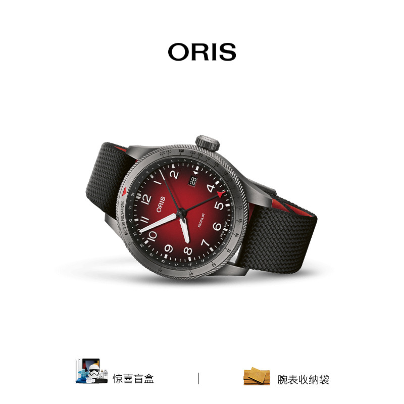 豪利时瑞士机械表Oris