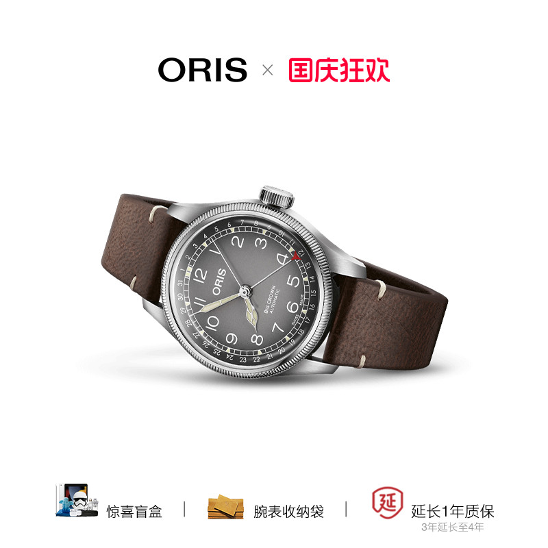 oris豪利时瑞士休闲自动机械机芯