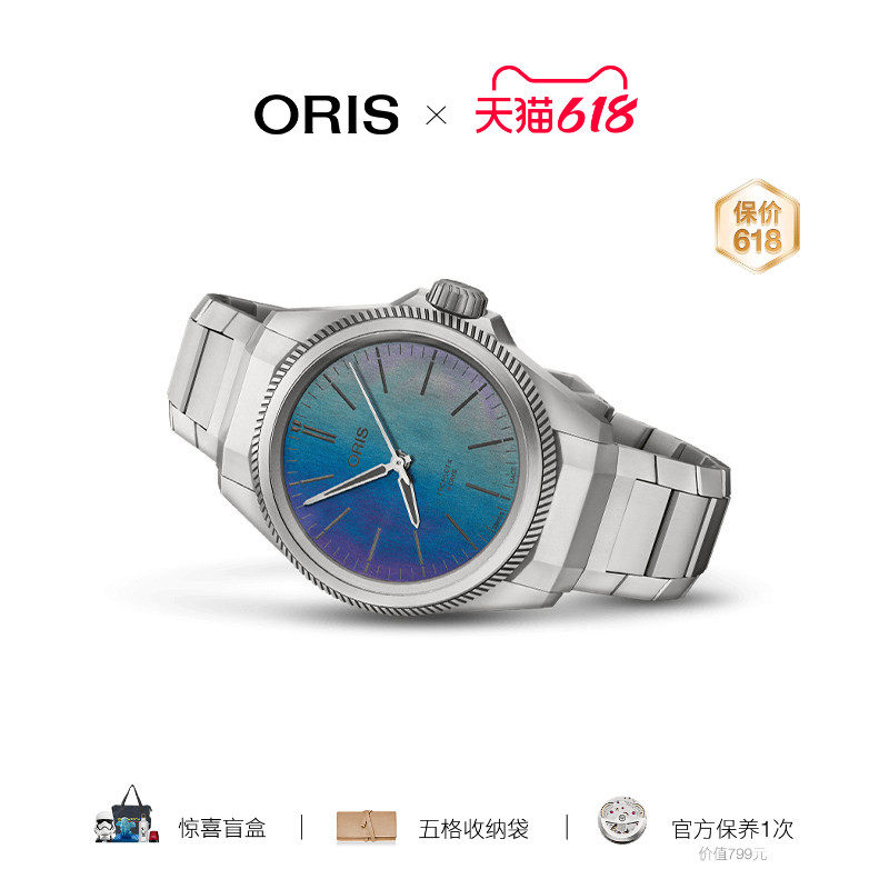 ORIS豪利时航空ppx400镭射钛合金自主机芯机械腕表男表