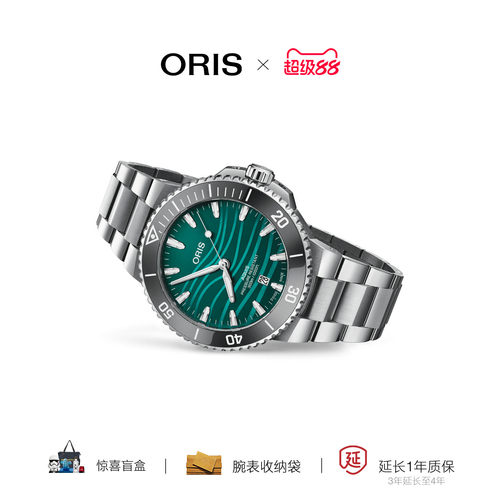 豪利时瑞士潜水机械腕表