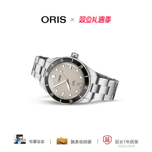 豪利时65年复刻版潜水腕表