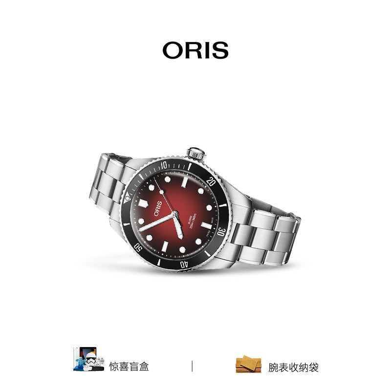 豪利时瑞士限量联名自动机械腕表