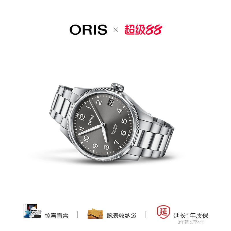 品牌直营oris豪利时自动机械腕表