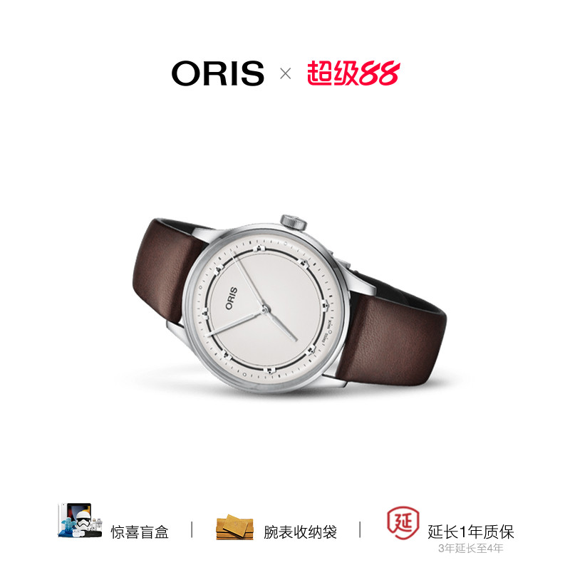 豪利时瑞士手表自动机械