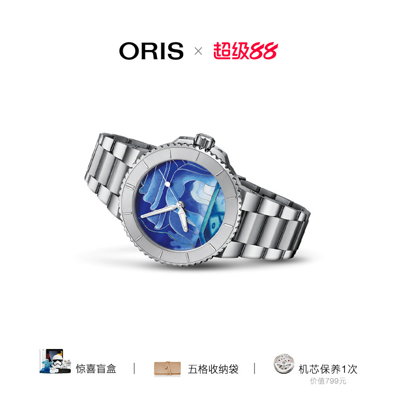 oris豪利时瑞士白金掐丝珐琅