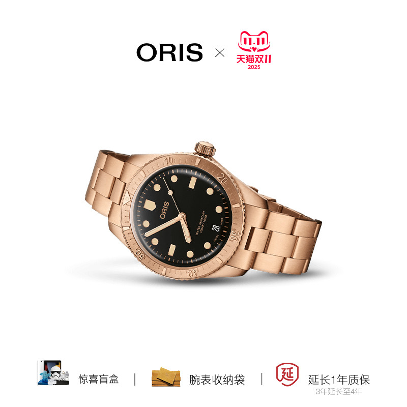 豪利时瑞士复古潜水腕表