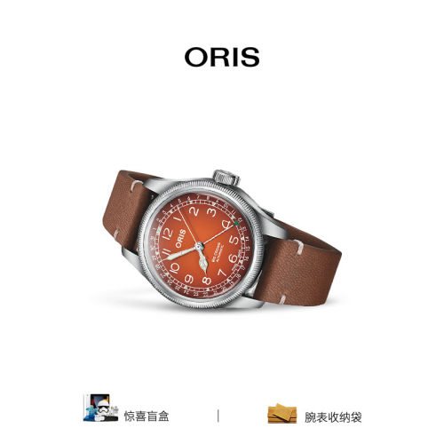 豪利时大表冠系列联名鹿皮腕表
