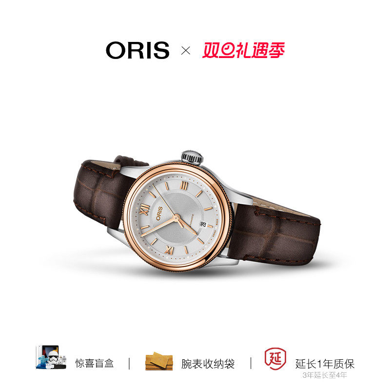 日历直营透底女腕表自动机械